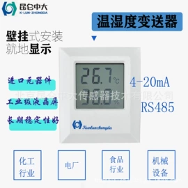 温度传感器;压力传感器;湿度传感器