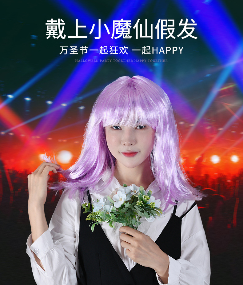 DWSz-21467-小魔仙假发_01.jpg