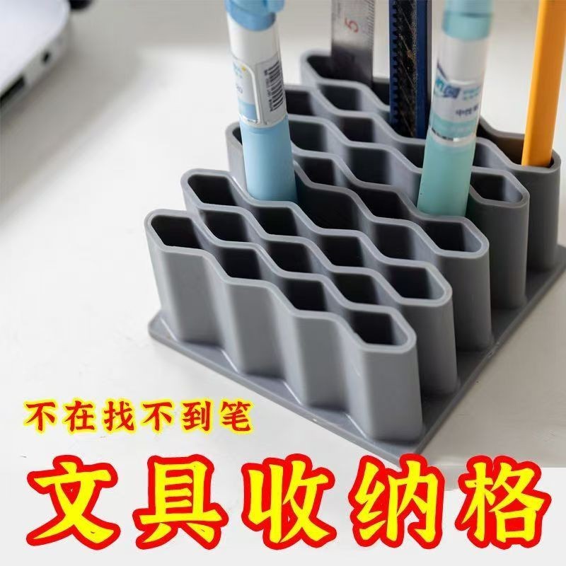 药膏收纳硅胶化妆品收纳架盒硅胶多功能口红眉笔收纳桌面整理神器|undefined