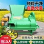 新型自动电动新款脱粒机