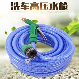 New water pipe car wash artifact hose watering tool car brush nozzle antifreeze household car wash water gun