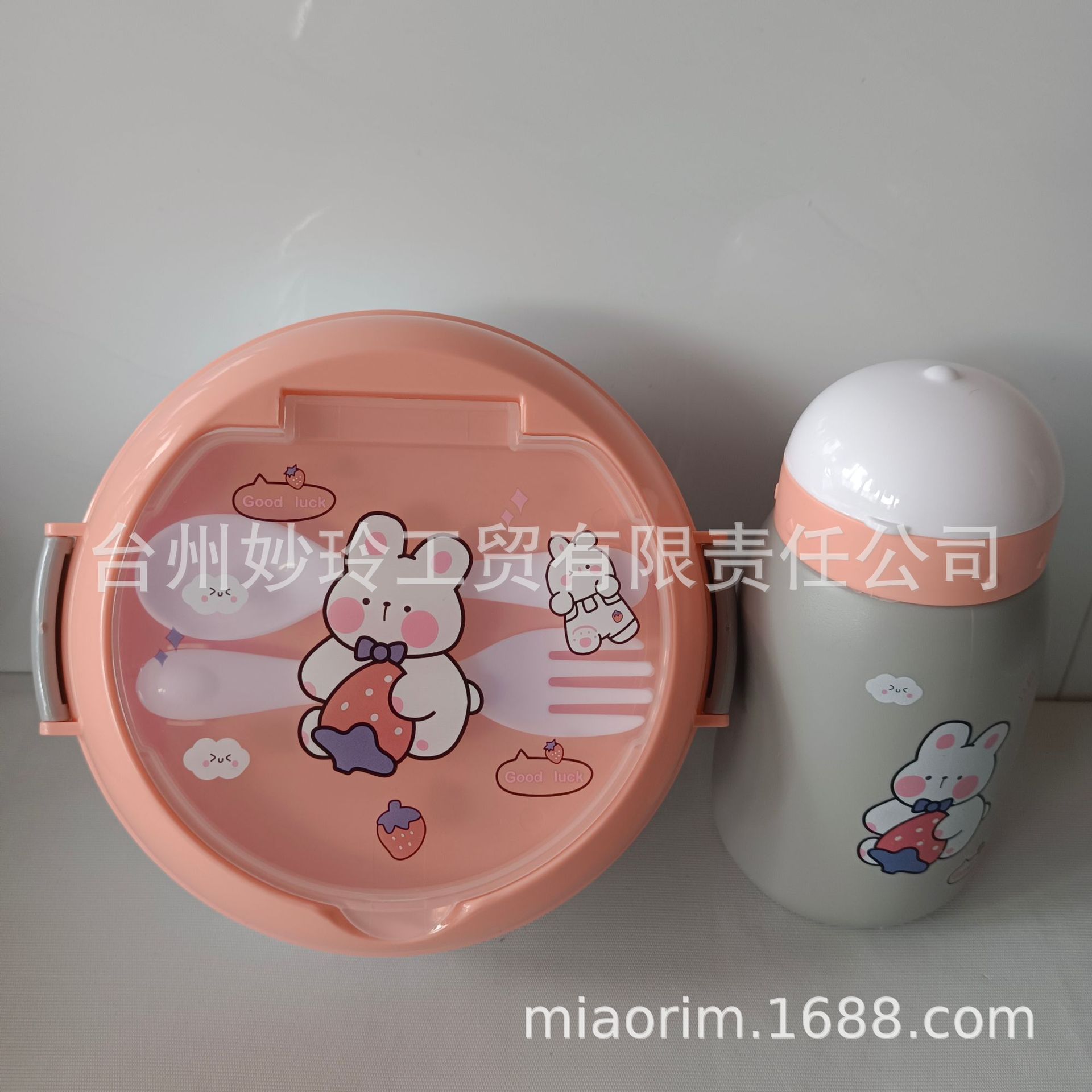 a20bc0907df97bf9d06406e15a4a9d