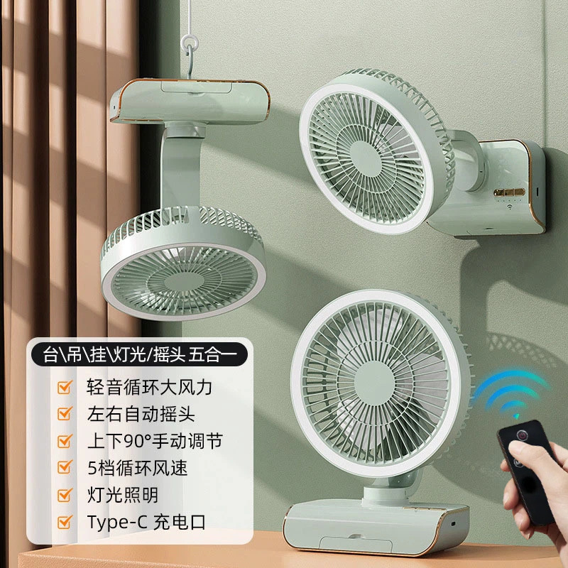 桌面小风扇usb充电多档调节长续航家用办公大风力户外便携可定制|undefined