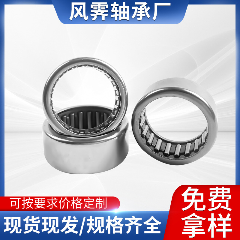 常州厂家直供HK2012冲压外圈滚针轴承 承接车用无内圈滚针轴承