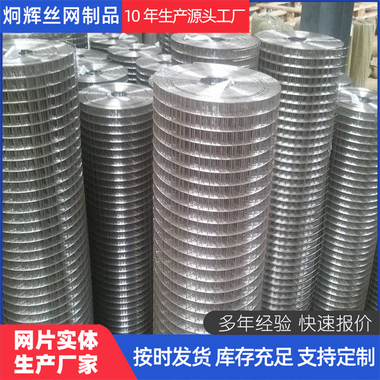 超市装饰挂件网抗锈浸塑钢丝电焊网外墙保温抗裂网铁丝挂灰电焊网