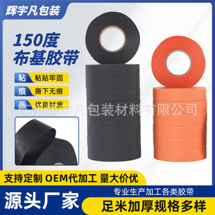 ����150�Ȳ����z����ɫ��ɫ�z������˺������ȼ�͸ߜز����z��