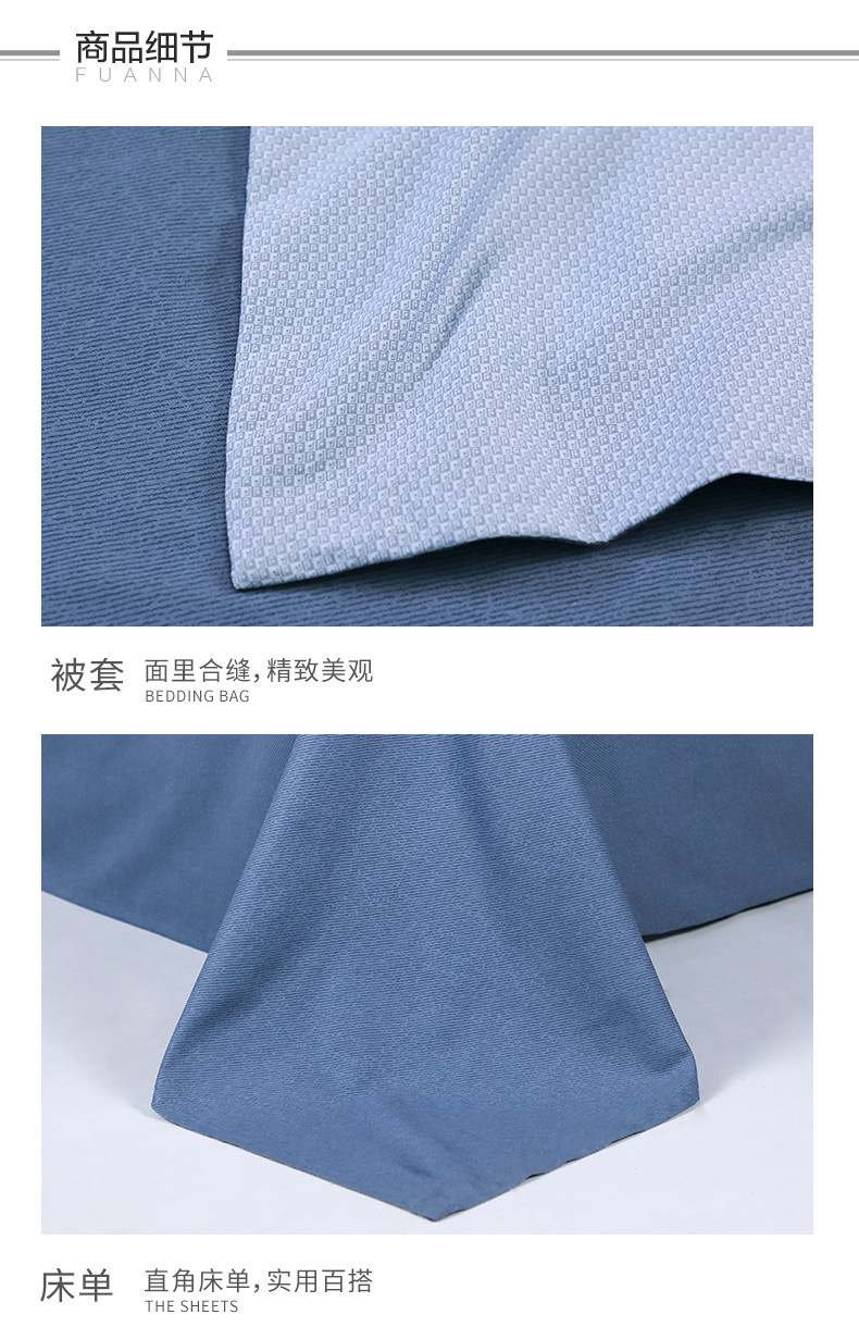 F-纯棉套件-极简·威尔港(京东自营专供)_1