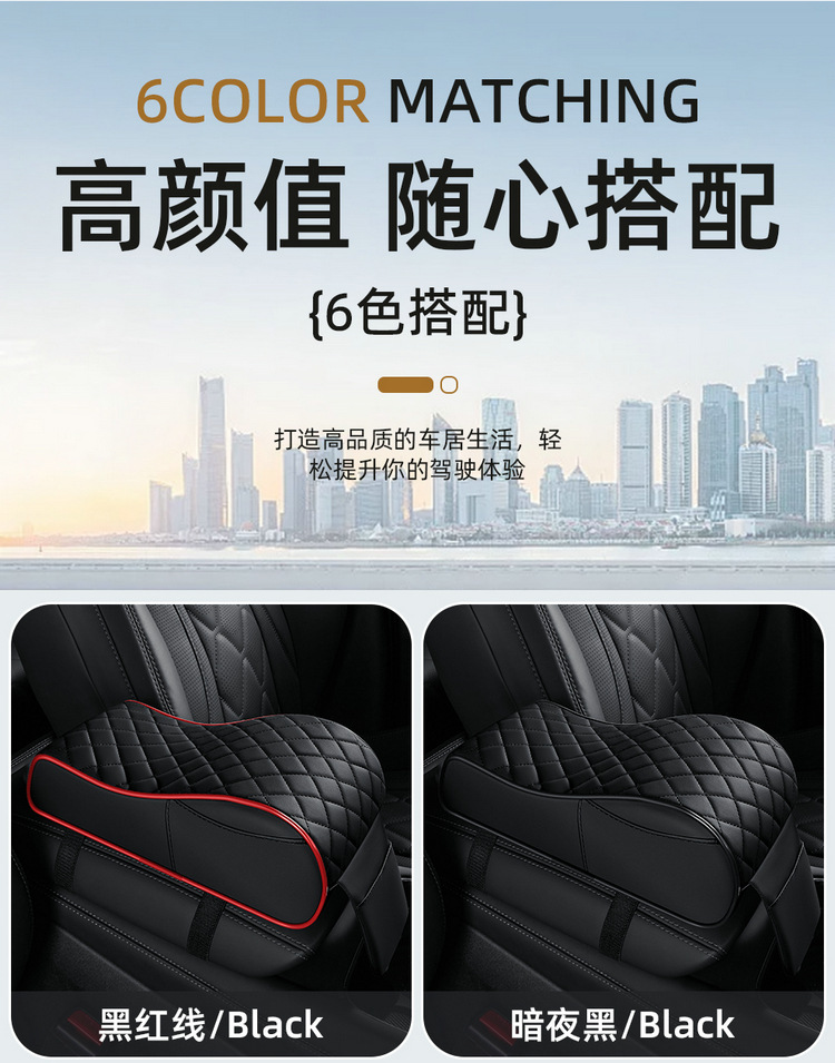 Universal Car Armrest Box Heightening Pad Car Memory Foam Center Console Pad