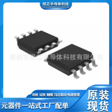 CN3157 ׼ιF늳س늹· ESOP8b