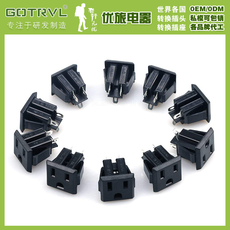 美式电源插座 美标插座PDU模块插座15A125V卡式三芯AC插座SS-6B