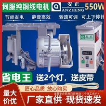 �p�x�C ����늙C�R�_220V ƽ܇�pᘙC��߅550W ���I�oˢ �ŷ��o��