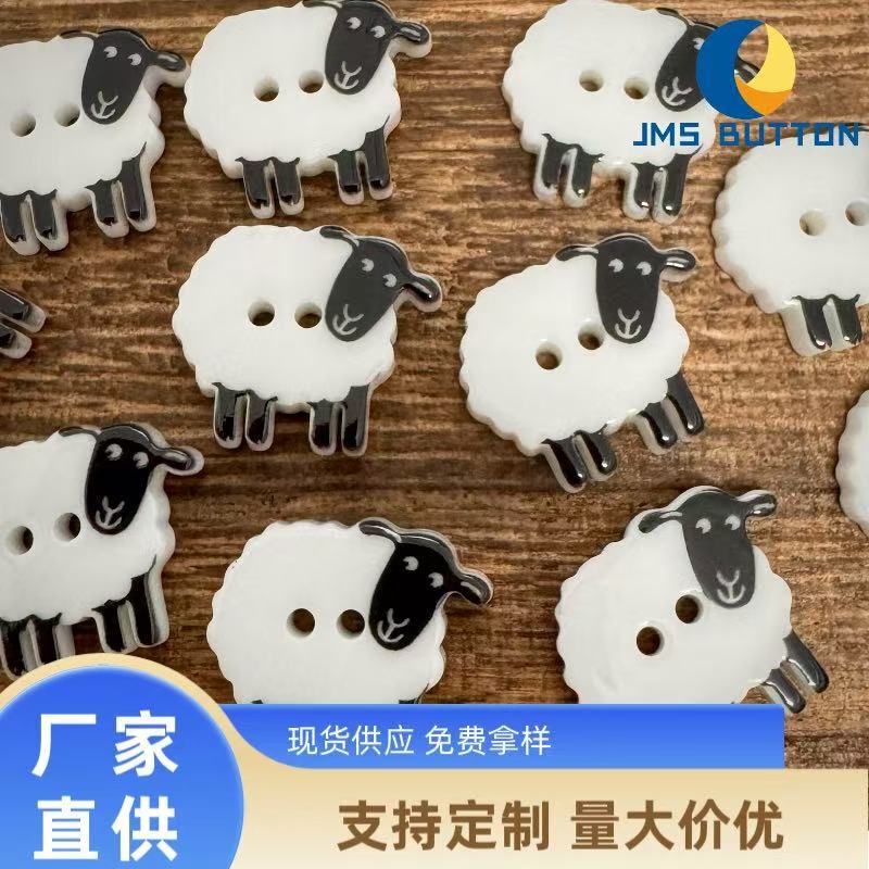 可爱小羊卡通diy手工材料服装鞋袜扣子辅料洞洞鞋搭配装饰树脂扣|undefined