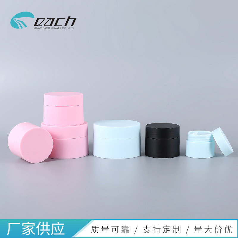 ��װ��˪ƿ 5/10/20/30/50gPP���ϸ�˪�� ��ױƷ��˪��˪ƿ