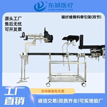 手术室碳素纤维骨科手术牵引床电动手术床悬空式骨科手术牵引架