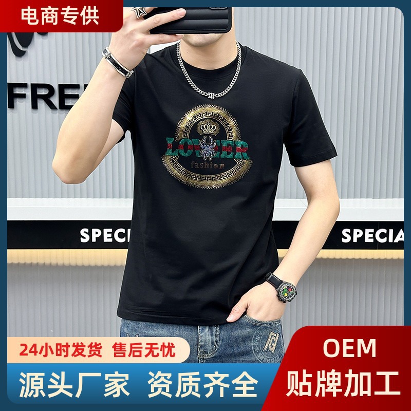 2025时尚轻奢圆领短袖t恤男高端字母烫钻印花透气修身潮牌短袖衫