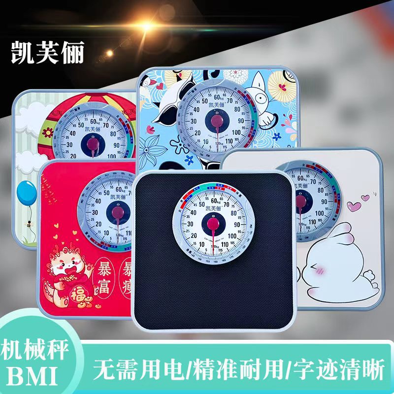 Non-electronic weighing scale student portable BMI mechanical pointer body weight scale weight loss scale spring scale