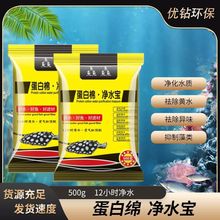 Filter cotton fish tank special aquarium过滤棉鱼缸专用1