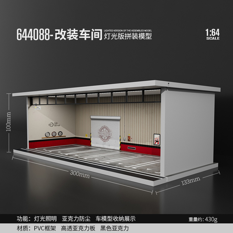 Escena 1:64 garaje de estacionamiento subterráneo modificado RV modelo de coche caja a prueba de polvo con montaje de luz LED