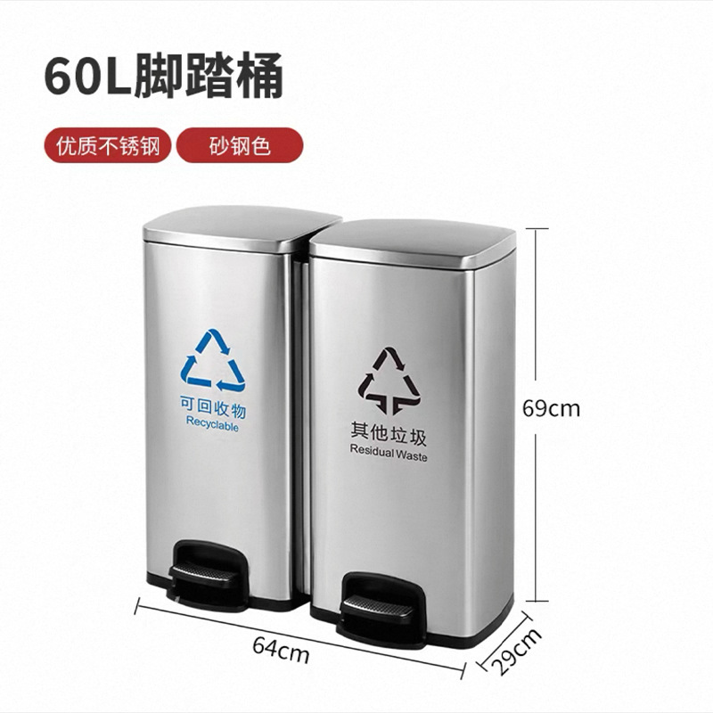 ステンレス製足踏み式ゴミ箱 業務用 蓋付き 屋内医療用キッチン ダブルバケツ 3・4分類衛生バケツ 縦型|undefined
