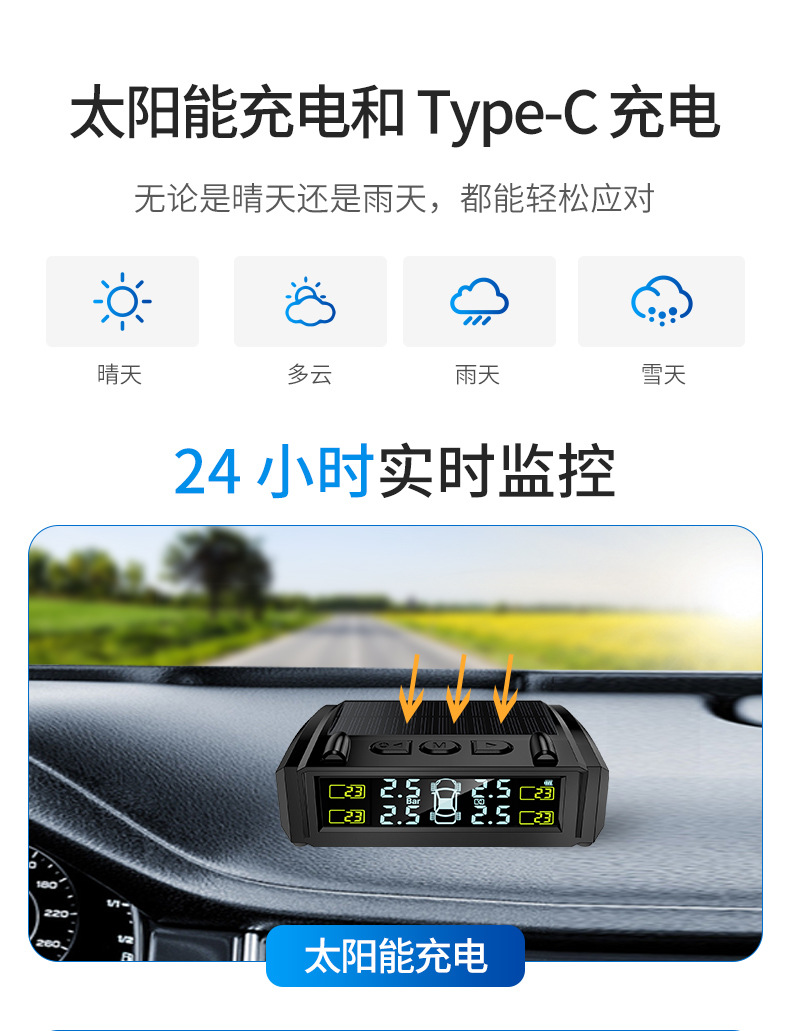 Car Tire Pressure Monitor Displays the Same Information on the Phone as the Solar-Powered Electric Vehicle Suv Tire Pressure Monitor, with Wireless Real-Time Transmission