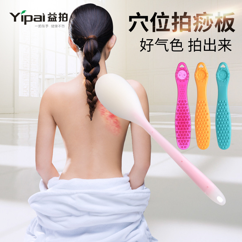 Raqueta Meridiana alargada tablero de masaje palo de masaje de silicona martillo raqueta de fitness palo golpeando hombro cuello espalda raqueta de cuidado de la salud