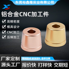 �ǘ��X�Ͻ�CNC�ӹ��������ܒ����X�Ͻ��P䓼����Ĕ��ؙC���ӹ�