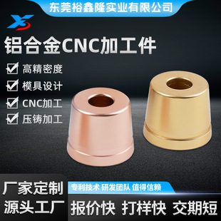 �ǘ��X�Ͻ�CNC�ӹ��������ܒ����X�Ͻ��P䓼����Ĕ��ؙC���ӹ�
