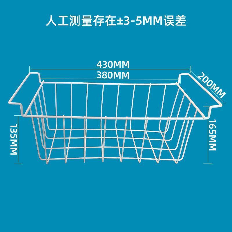冷凍庫収納ハンギングバスケット冷蔵庫内蔵ラック冷凍庫食品バスケット収納ハンギングバスケット寮整理編み込みハンギングバスケット|undefined