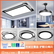 led长方形客厅吸顶灯现代简约大厅轻奢新款具卧室餐厅外贸亚马逊