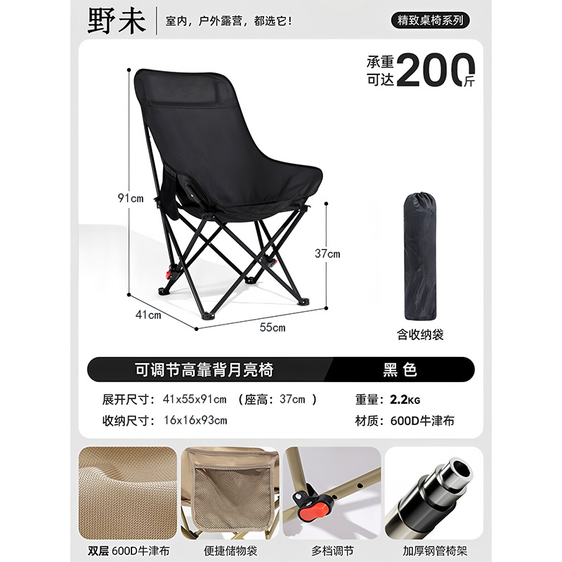 블랙 - 3단계 조절 가능 [두꺼워진 스펀지 머리받침 + 두꺼워진 파이프 직경]