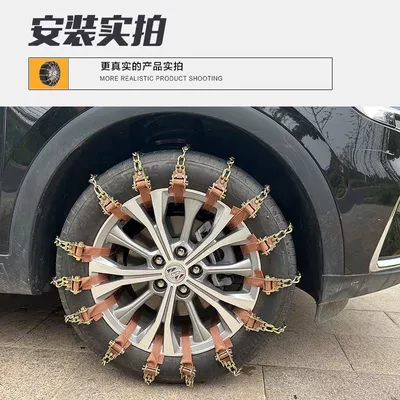 Tire snow chain, Off-Road Vehicles, Sedans, Suvs, and Vans;