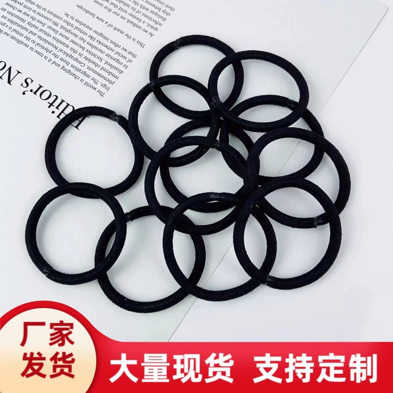 Основа без шва 5 мм черная прочная эластичная повязка на голову веревка для волос для взрослых волос DIY резинка