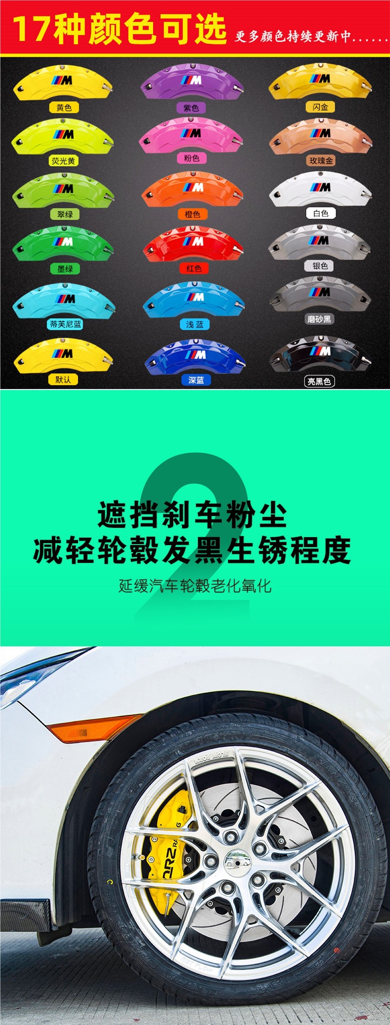 Bmw Brake Caliper Cover Set Ix3X4X5X6X1Z4Gt3 Series 5 Series 2 Series 4 Series 7 Series Aluminum Alloy Modification and Color Change