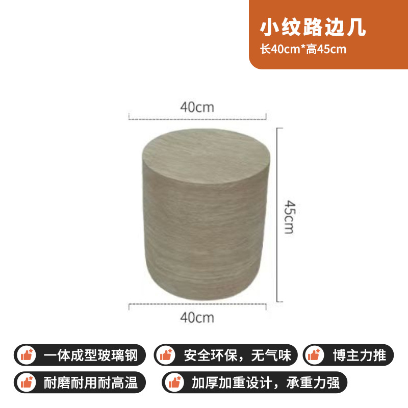 Xiaowen 길가 테이블