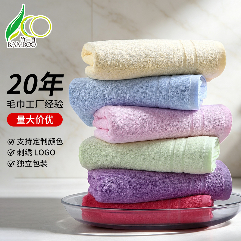 Bamboo Fiber Towels Absorb Water and Do Not Shed Lint, Suitable for Face Washing, Household Use, Children's Towels, Small Square Towels, Factory Wholesale Prices Are Lower