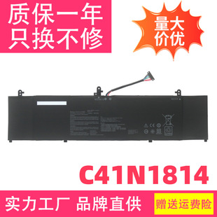 Suitable for Asus U5300F Bx533Fd Rx533Fd Ux533Fd/Fn C41N1814 Notebook