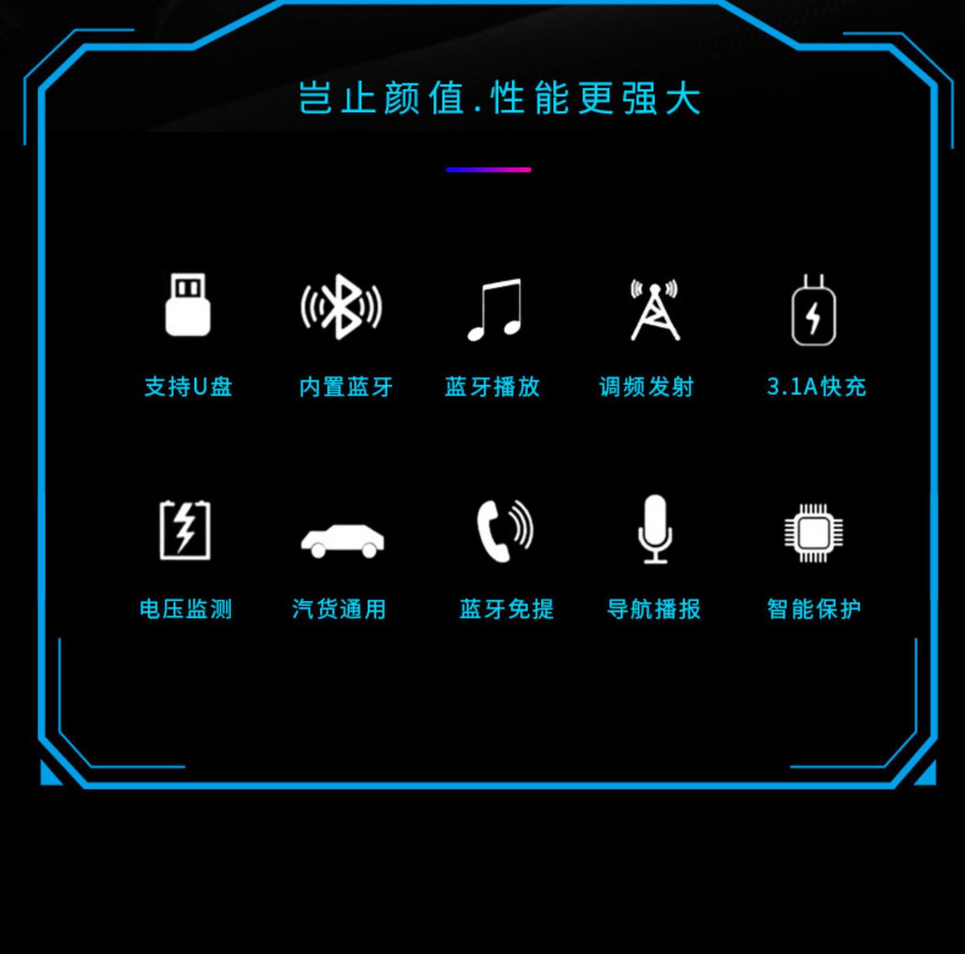 Car Bluetooth Receiver, Lossless Sound Quality, Mp3 Player, Cigarette Lighter Adapter, Car Charger, Super Fast Charging