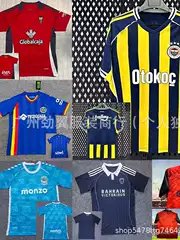Wholesale 2526 Unpopular Football Uniforms Royal Code S Football Sports Player Uniforms Short-Sleeved Sweat-Absorbent Breathable Quick-Drying Printed Numbers