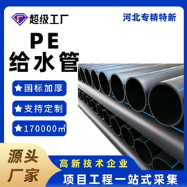 PE管;PVC管;其他塑料管
