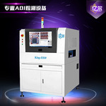AOI检测仪|AOI自动光学检测仪|在线AOI检测设备|离线AOI检测设备