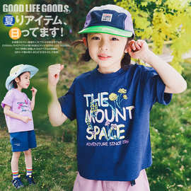 安谷猿宝2026夏季新款迪桑麻棉儿童卡通印花字母短袖t恤女童上衣