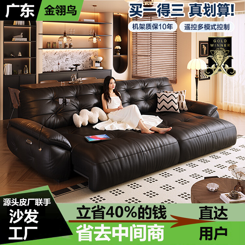 Black Space Cloud Electric Leather Sofa Italian Retro Style Living Room Multifunctional Integrated Retractable Sofa Bed