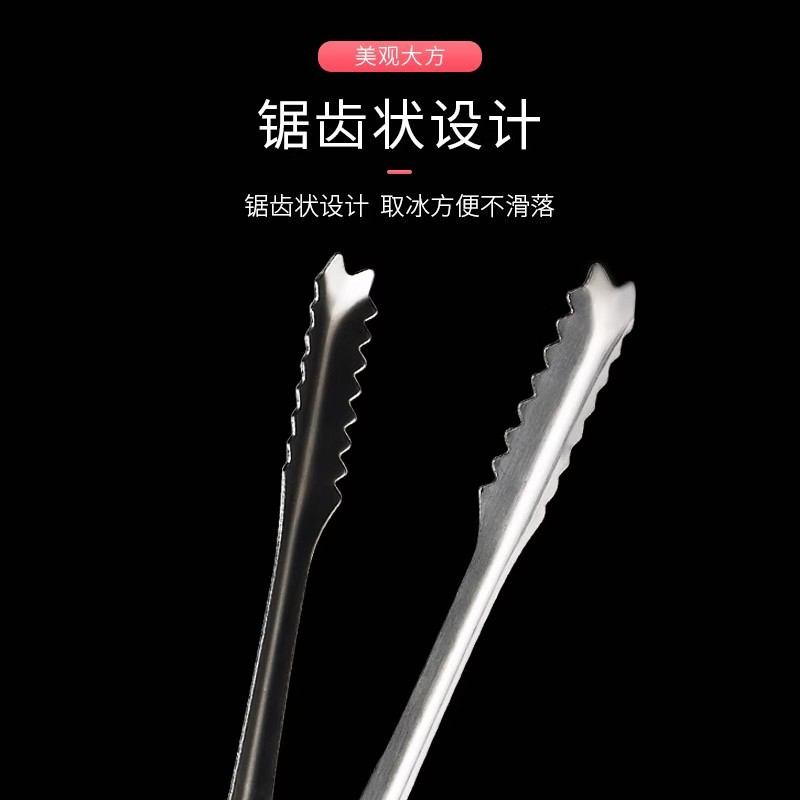 Pinzas para hielo de acero inoxidable, 5 piezas, envío gratis, para bares, KTV, clubes y tiendas de té con leche, pinzas especiales para cubitos de hielo, gruesas.
