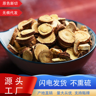 ���ĸʲ����l �ʲ�Ƭ���lșʳͬԴ���C�tƤ�ʲ�Ƭ��؛һ�����l