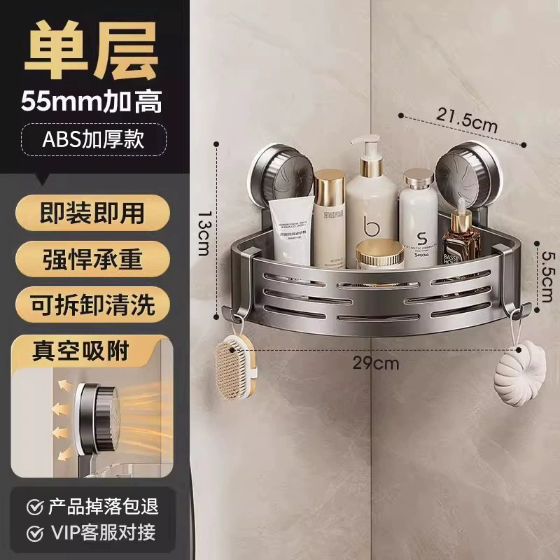 Increased suction cup bathroom triangular storage rack wall-mounted bathroom storage rack wall-mounted bathroom rack washing and bathroom rack