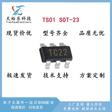 TS01S ʽƿICоƬ ƬSOT23-6 ȫֻ TS01