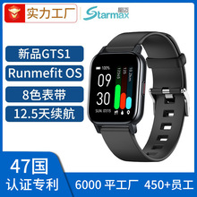 Runmefit跨境新品GTS1磁吸充電智能手表壓力天氣體溫心率報警手表