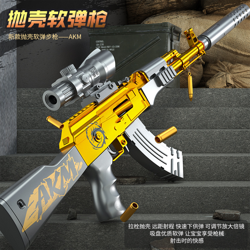 儿童awm m416手动下供弹抛壳吃鸡软弹玩具枪男孩夜市摆摊玩具礼品|undefined