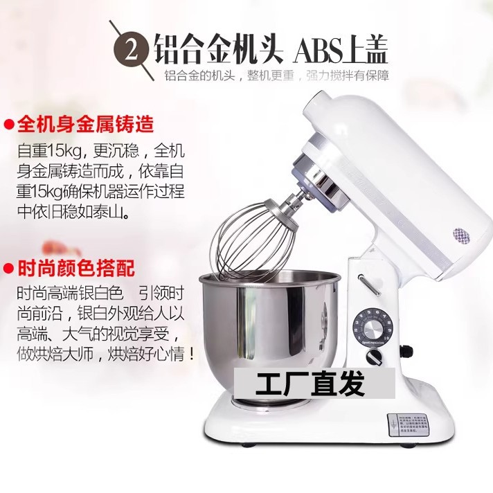Hengxin comercial 7L máquina de crema leche fresca dispensadora de leche cubierta de leche casera mezcladora y máquina de cocinero de fideos batidor de huevos
