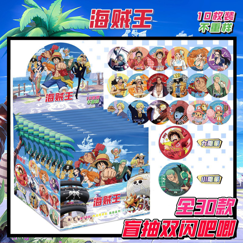 卸売スターアニメ 75 ミリメートルブラインドプルバッジブローチ愛と深空宋裕琦ユーシュシン谷子ブラインドボックス|undefined